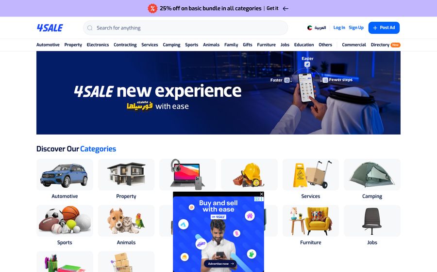 4Sale marketplace